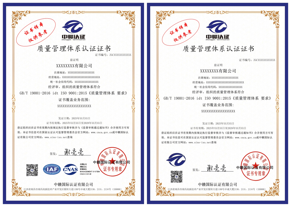 QMS拼图压缩后.png