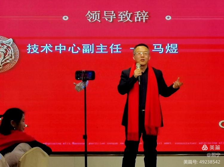 负责人致词2.jpg 负责人致词2.jpg
