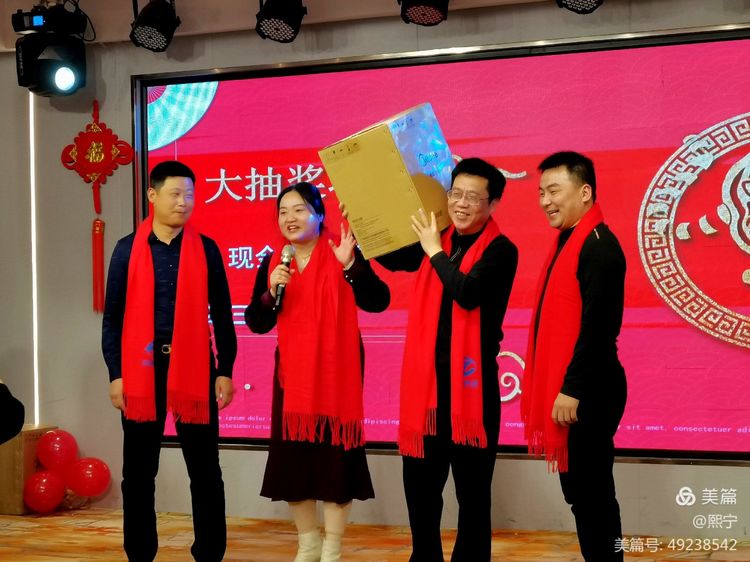 抽奖2.jpg