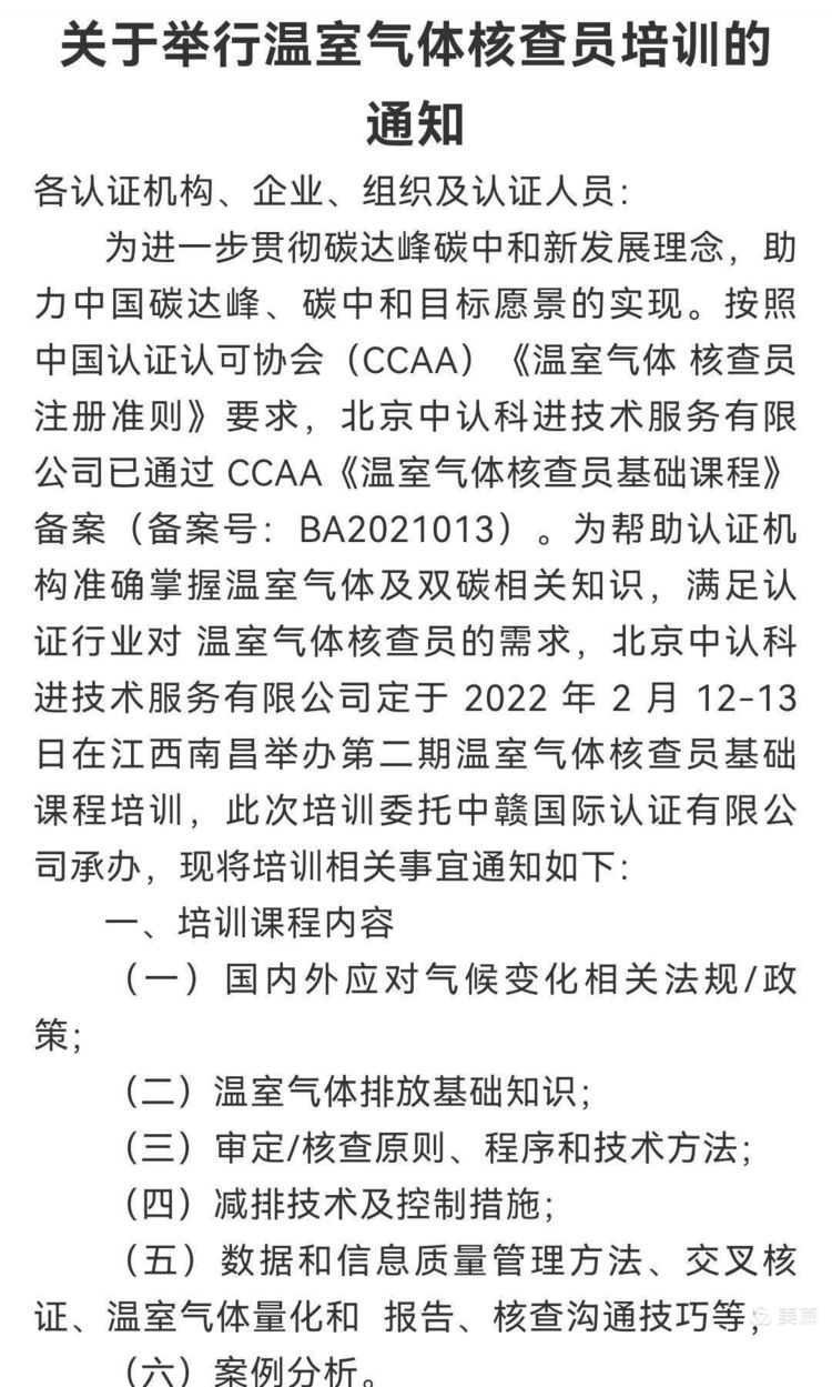 微信图片_20220214125723.jpg