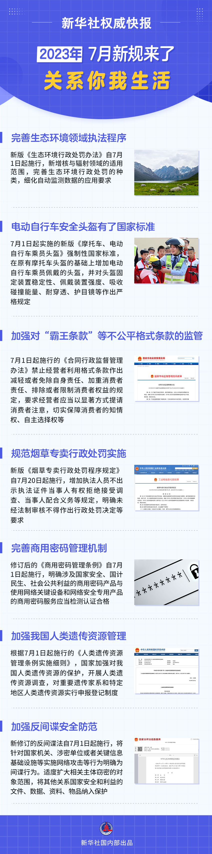 94106969be8e089390863c4202a2bf82.png