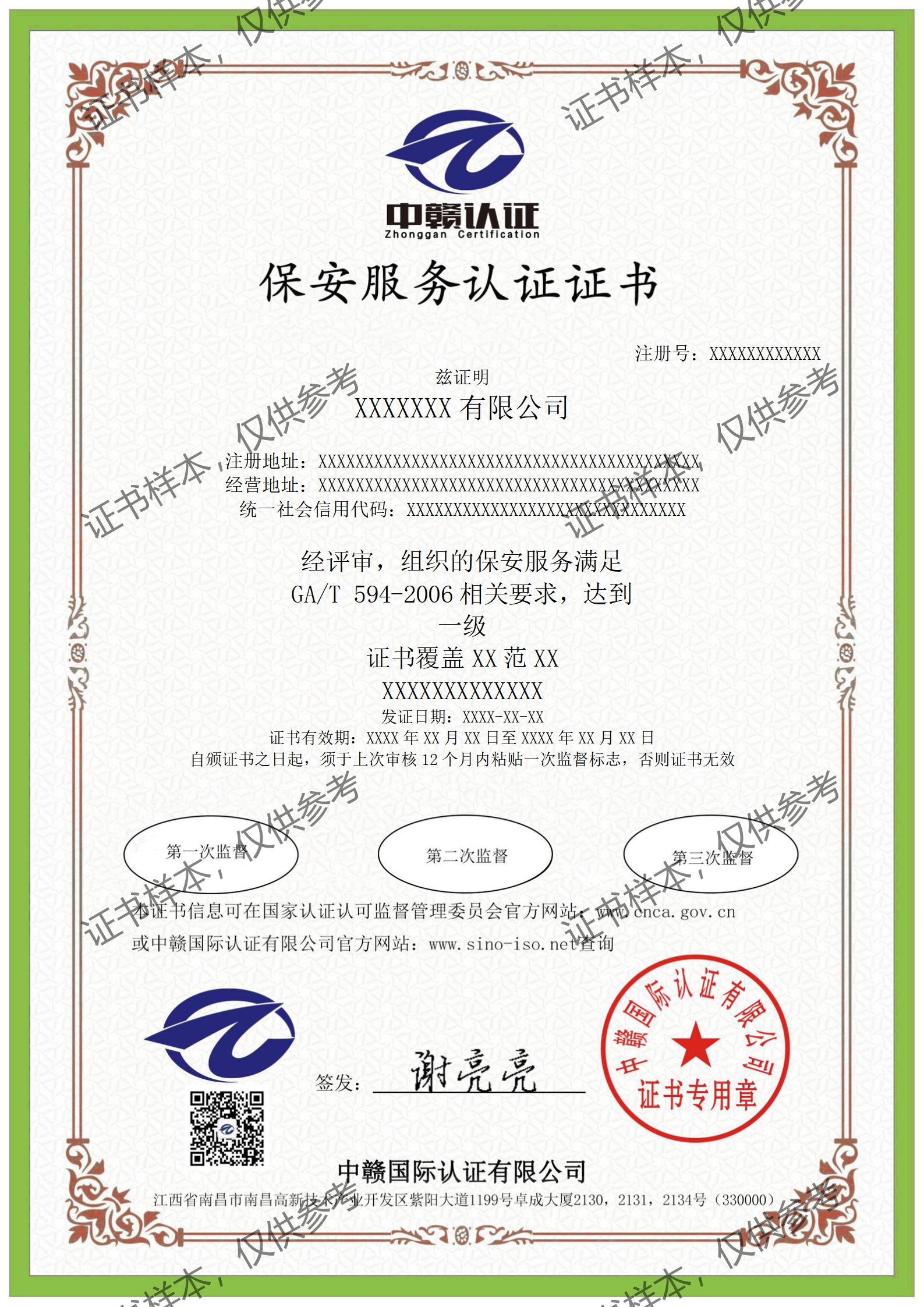 BA(一级)-中文_01.jpg