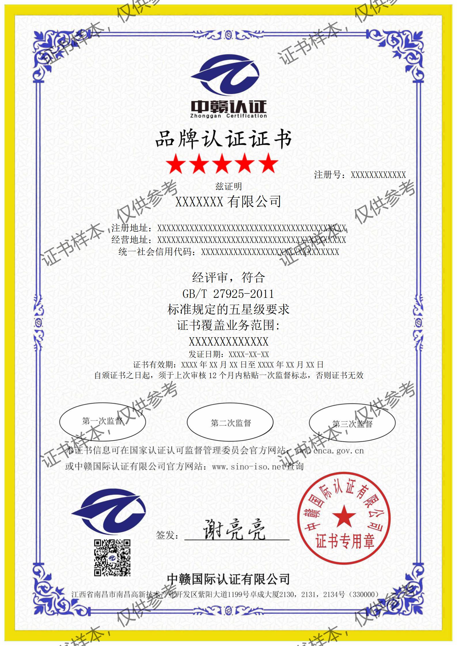 F2-中文_01.jpg