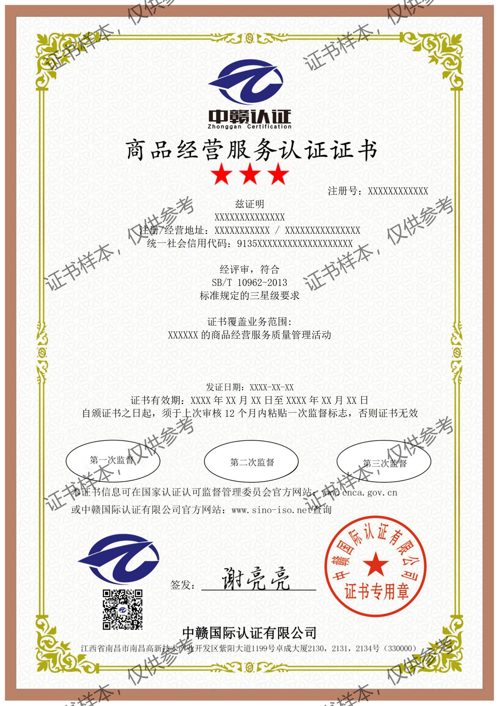 F3(三星)-中文_01.jpg