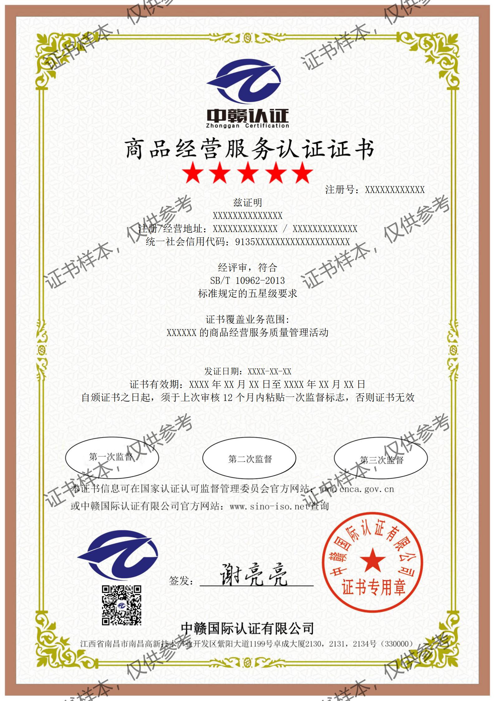 F3(五星)-中文_01.jpg