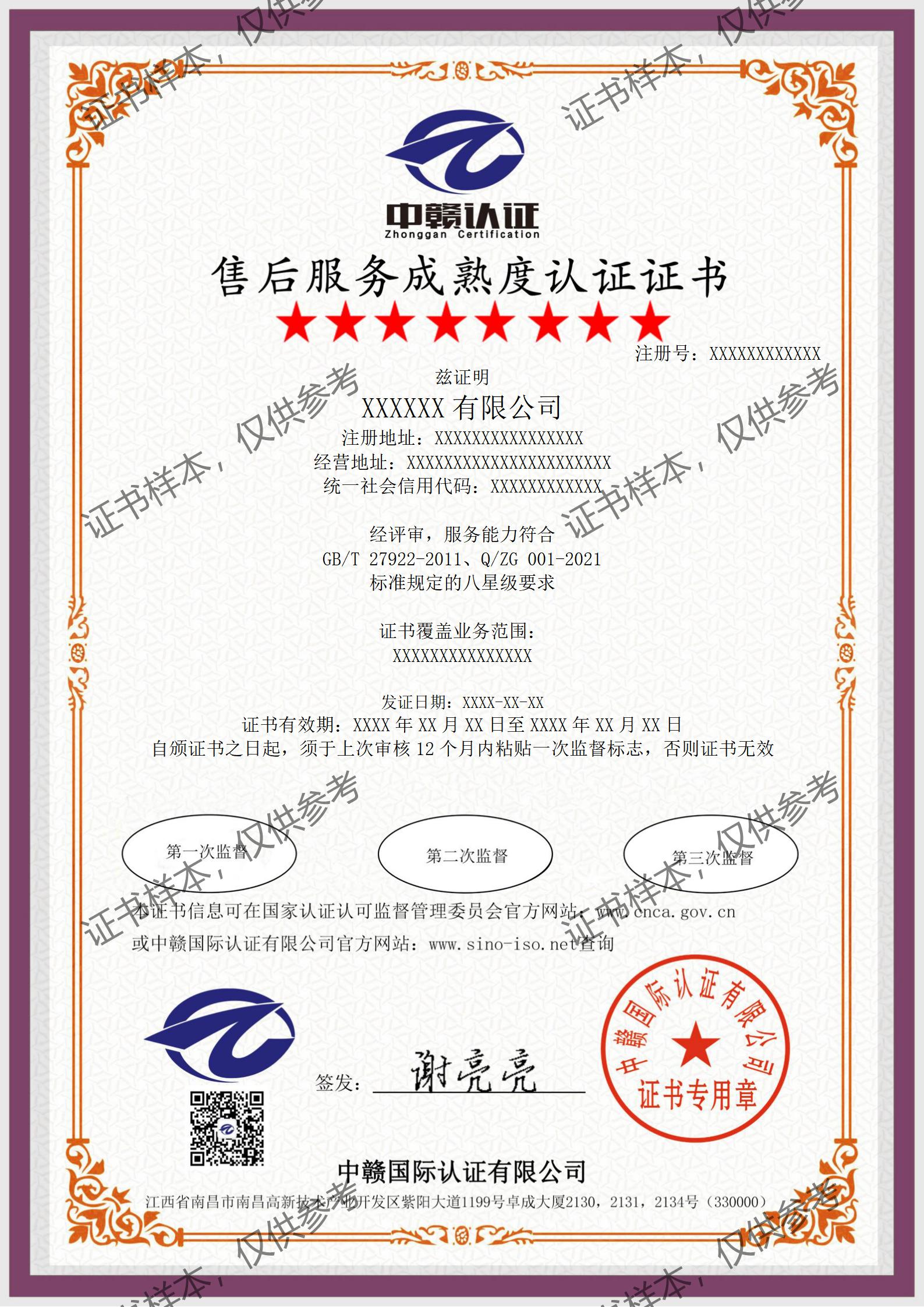 F6(八星)-中文_01.jpg