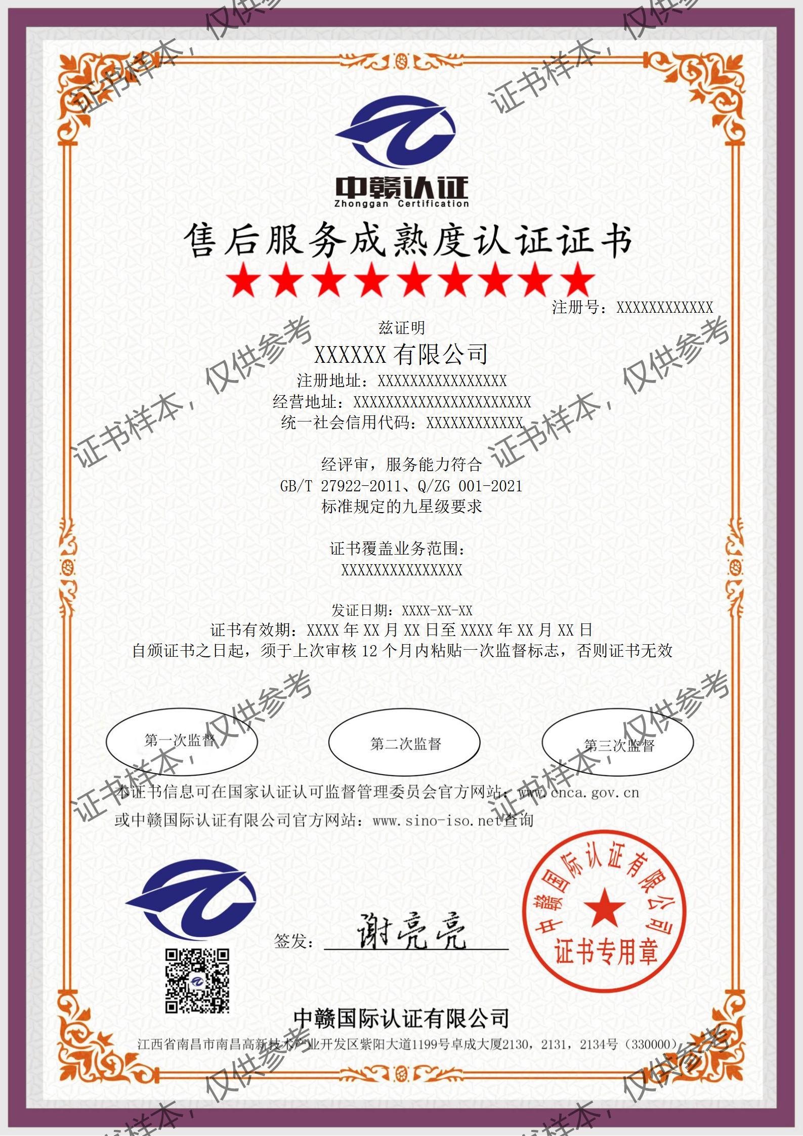 F6(九星)-中文_01.jpg