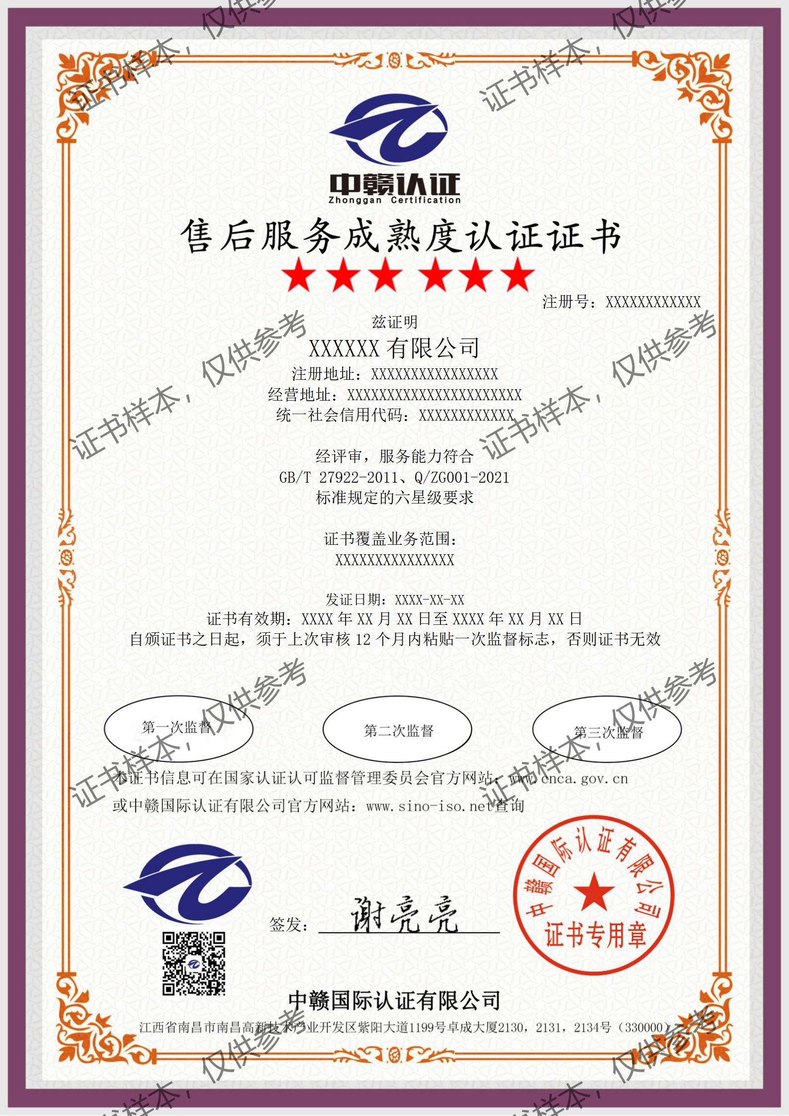 F6(六星)-中文_01.jpg
