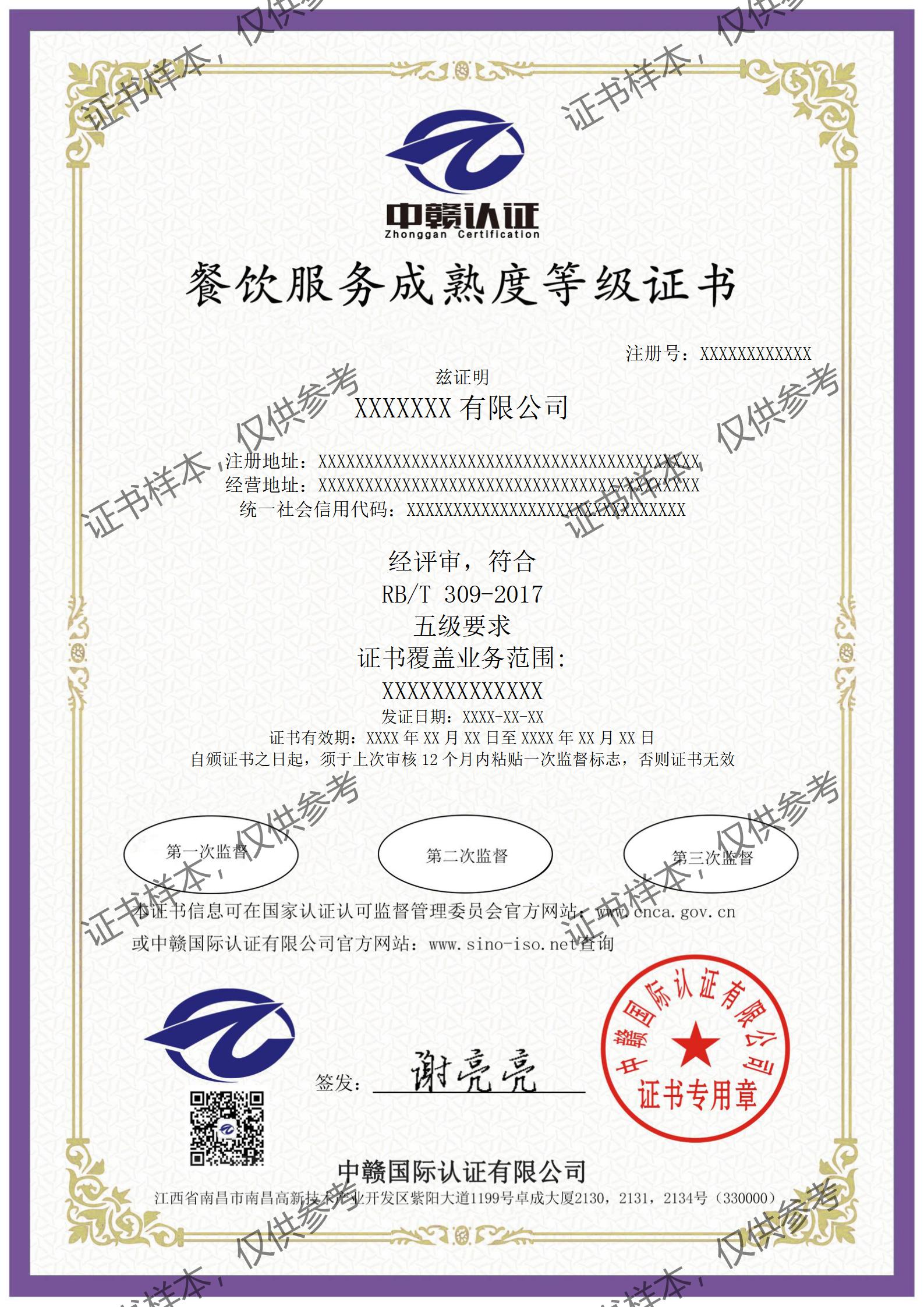 F9.1-中文_01.jpg