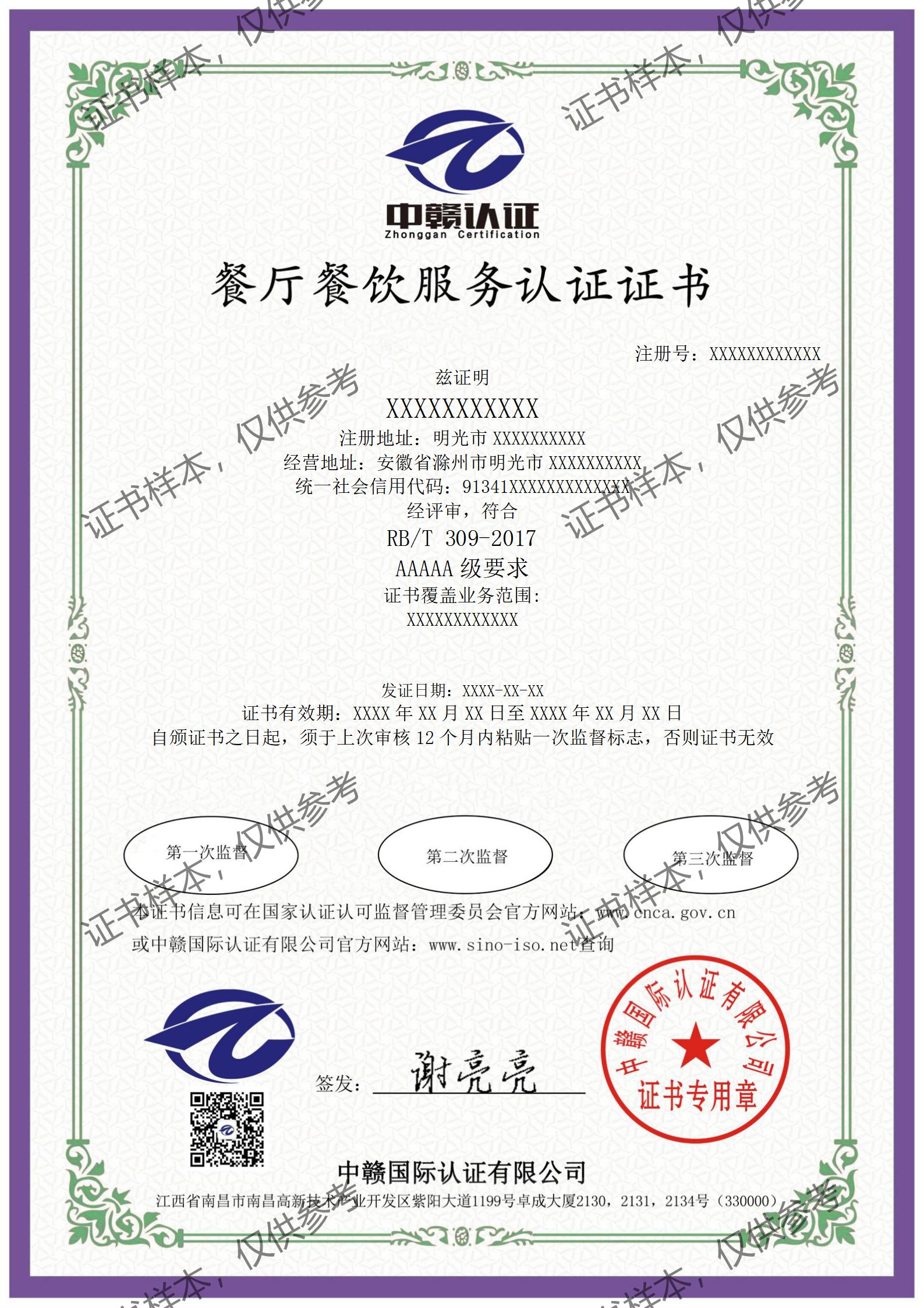 F9-中文_01.jpg