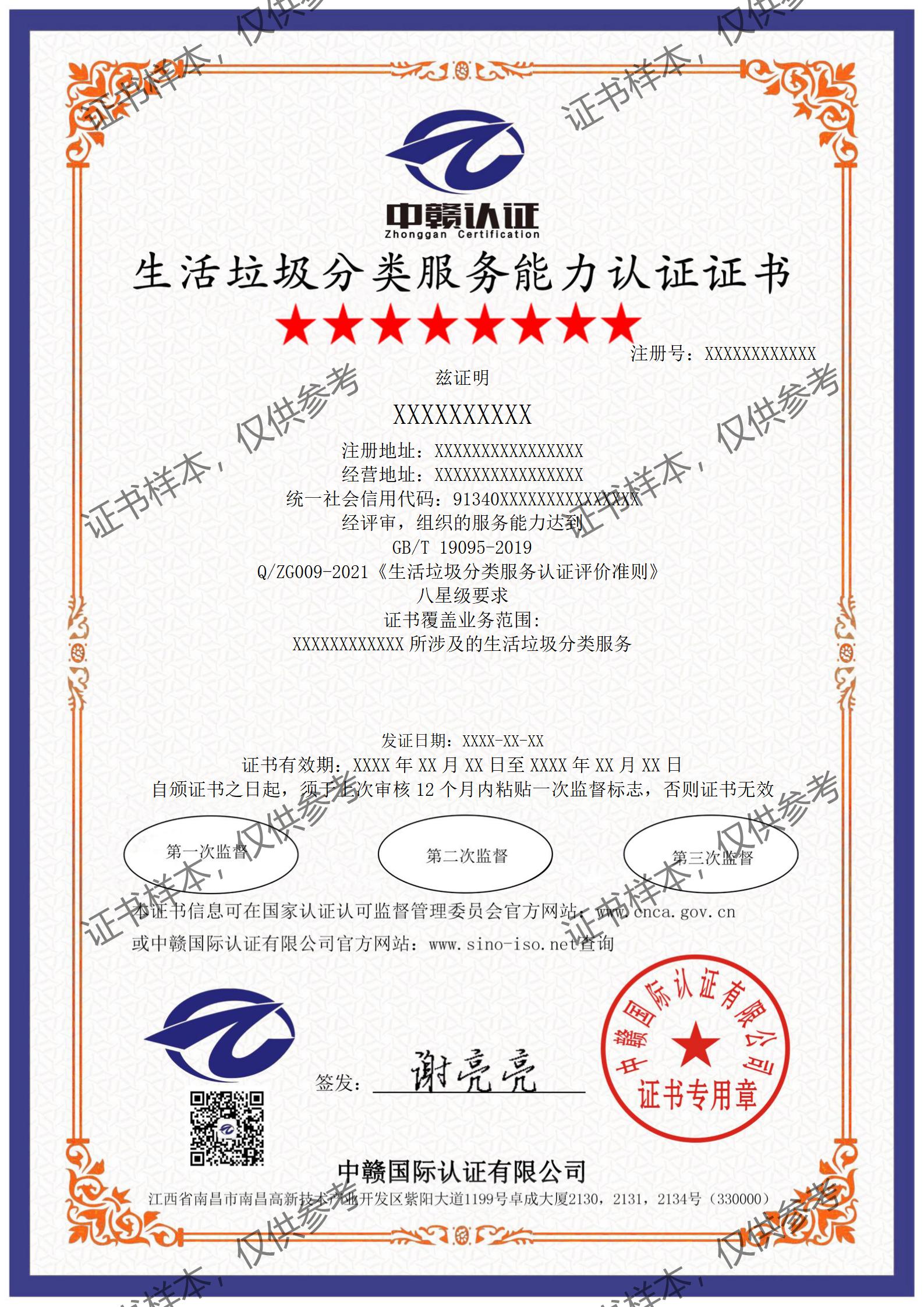 F12(八星)-中文_01.jpg