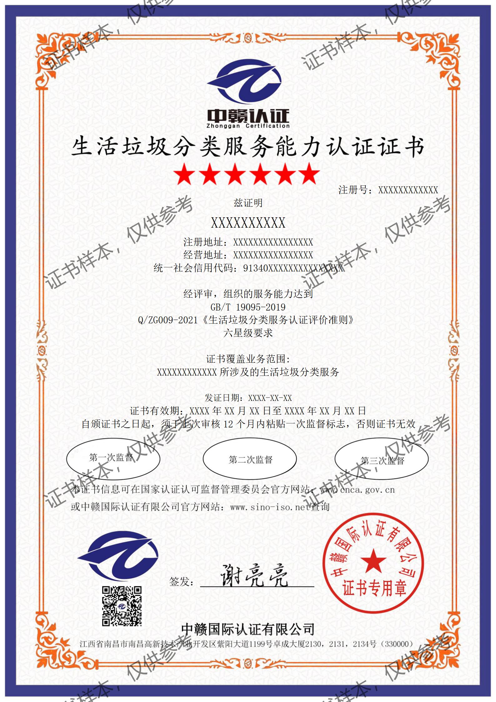 F12(六星)-中文_01.jpg