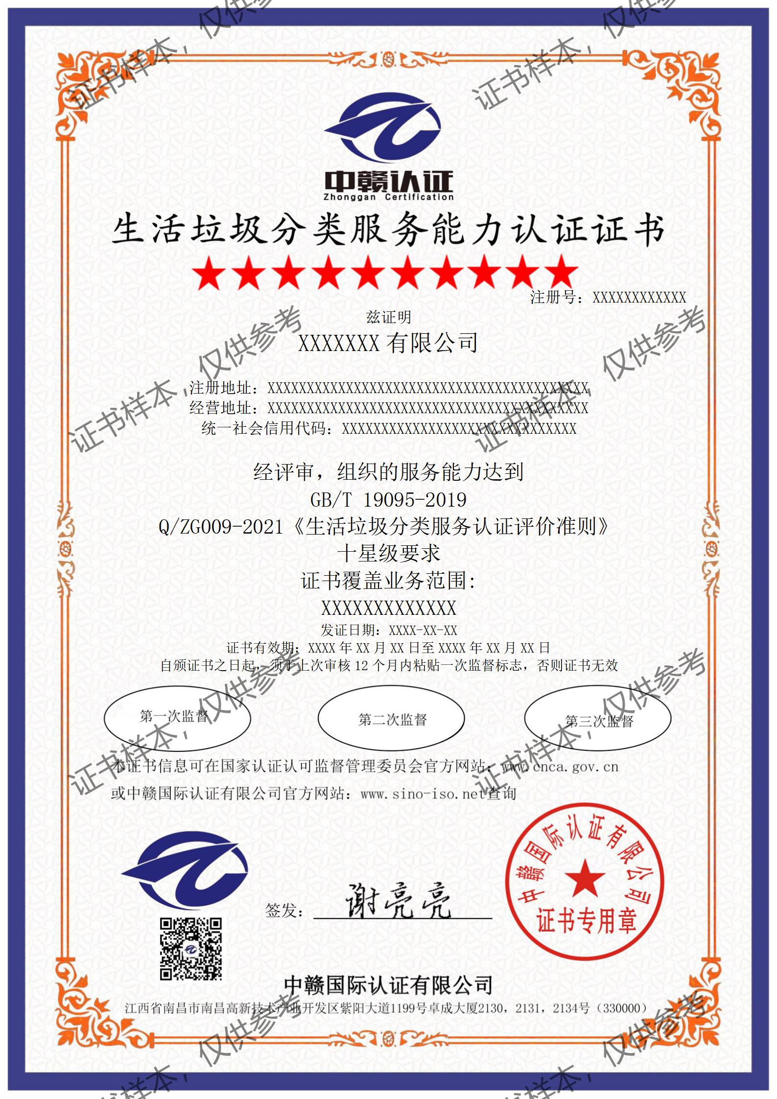 F12(十星级)-中文_01.jpg
