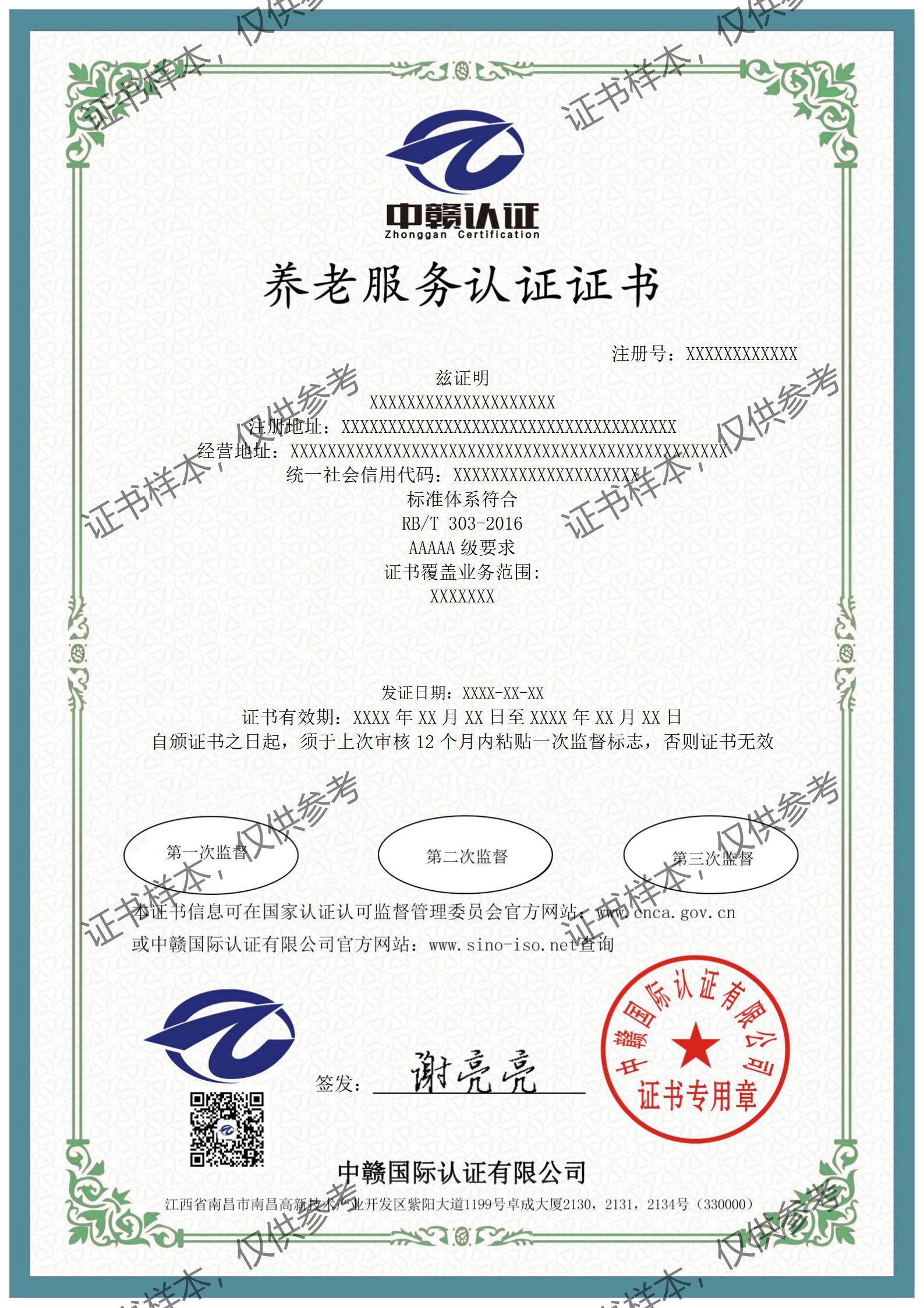 F14-中文_01.jpg