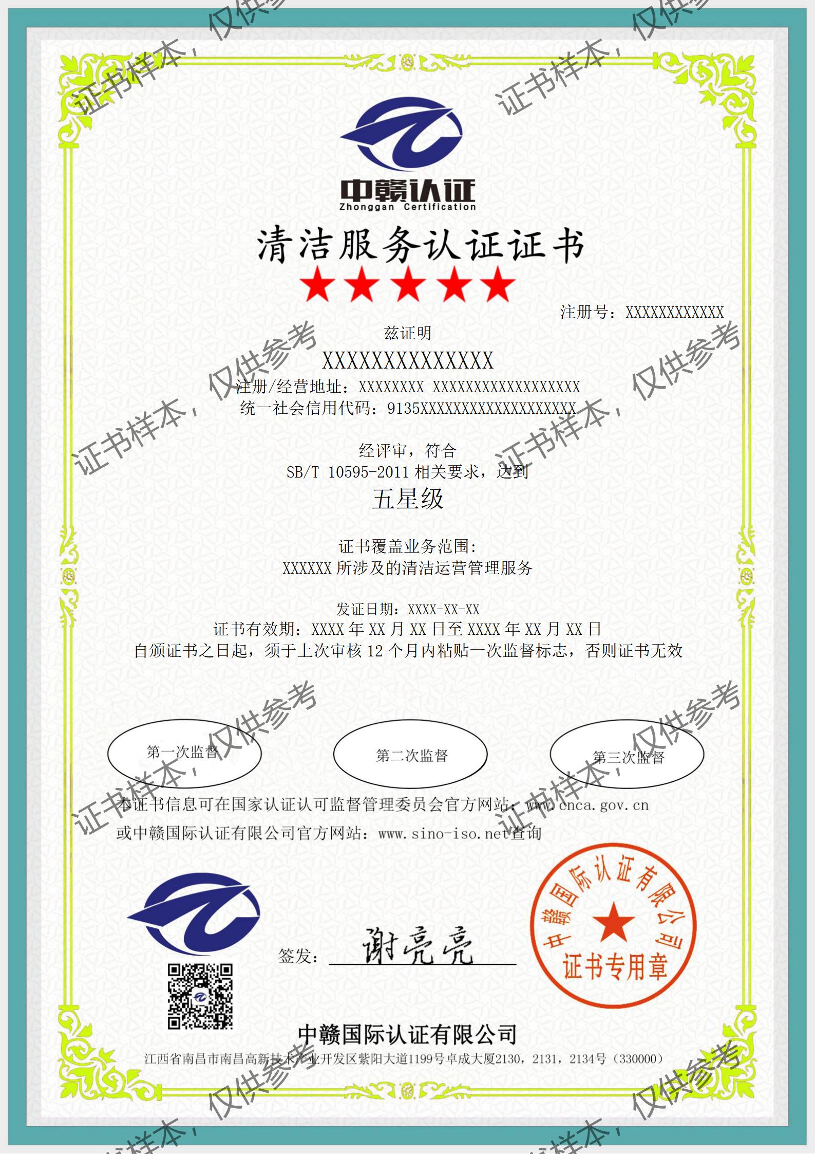 F16-中文_01.jpg