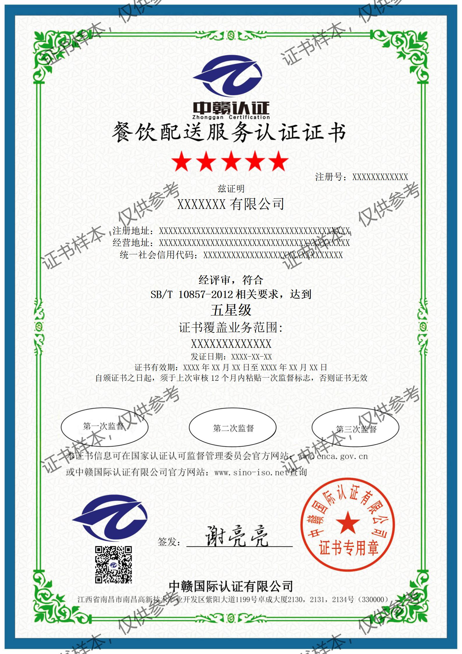 F17-中文_01.jpg