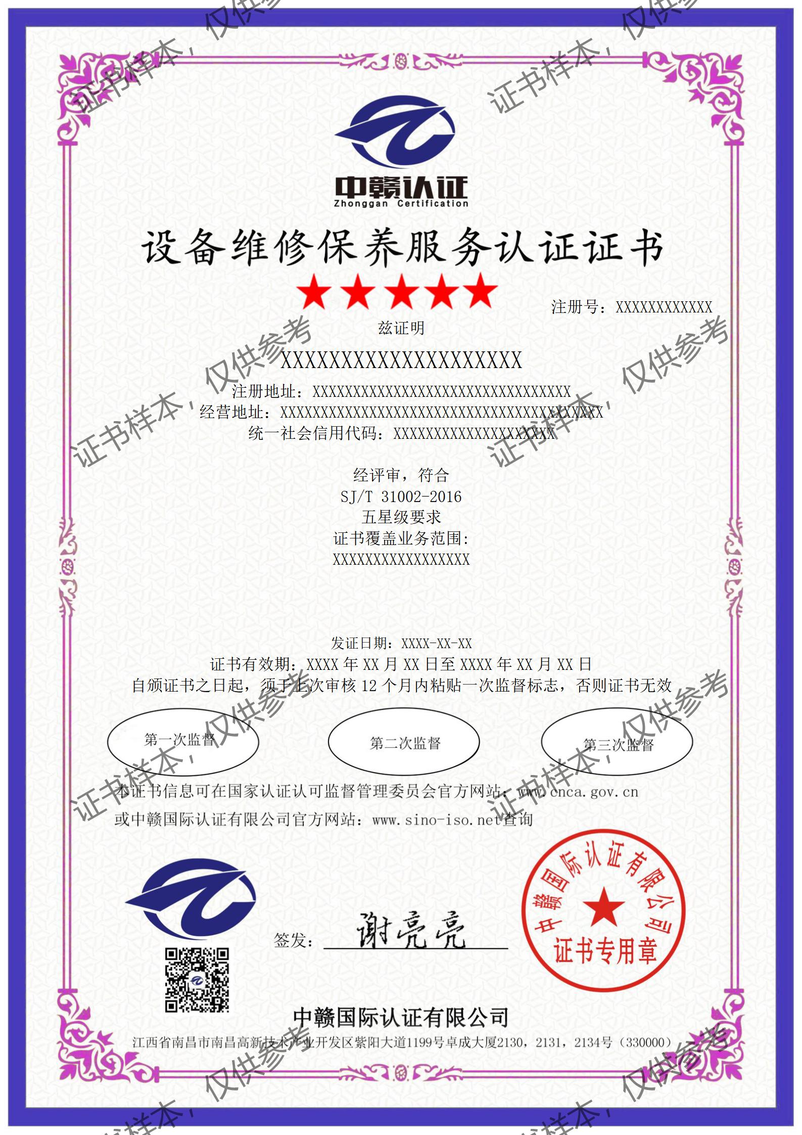 F18-中文_01.jpg