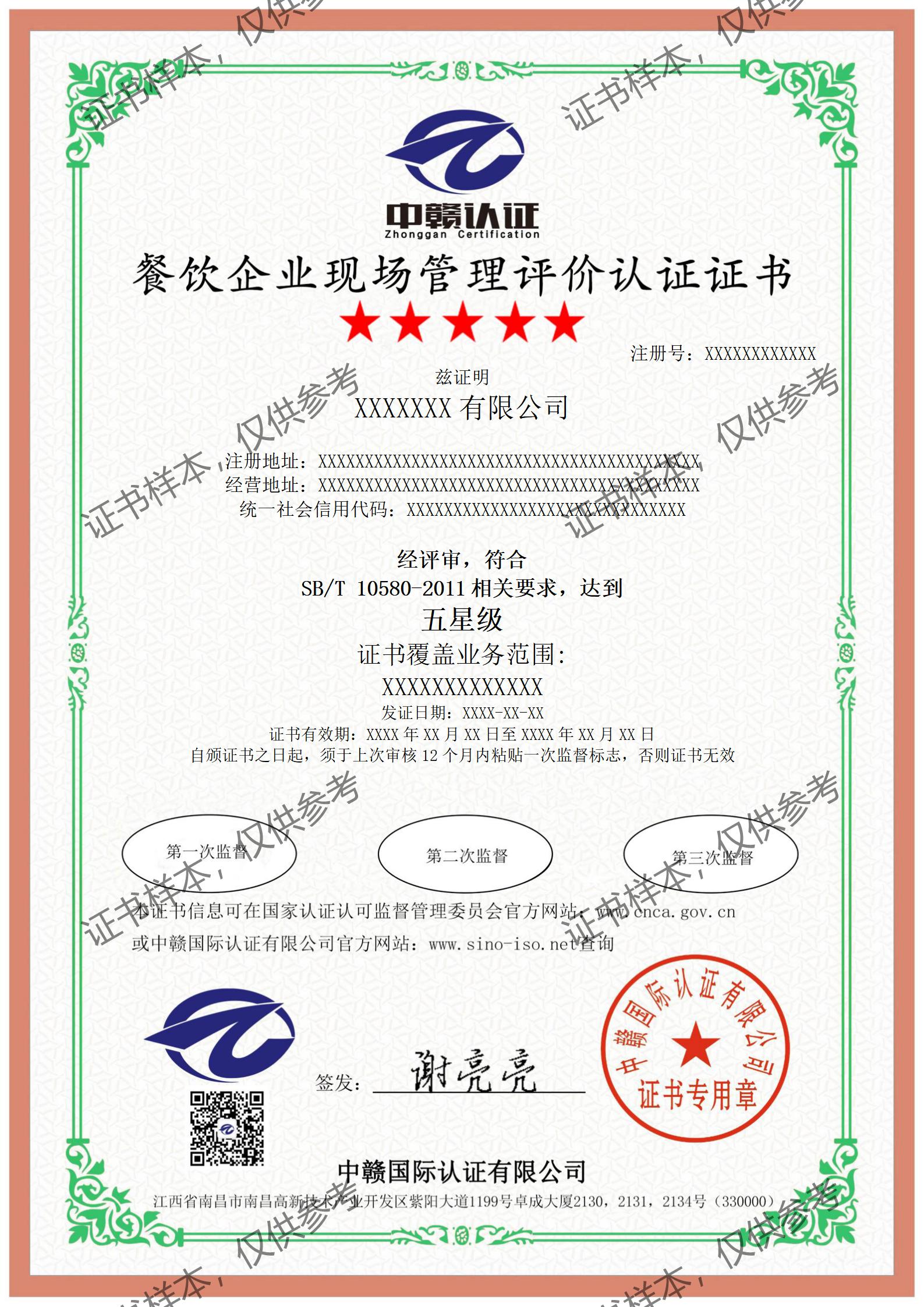 F20-中文_01.jpg