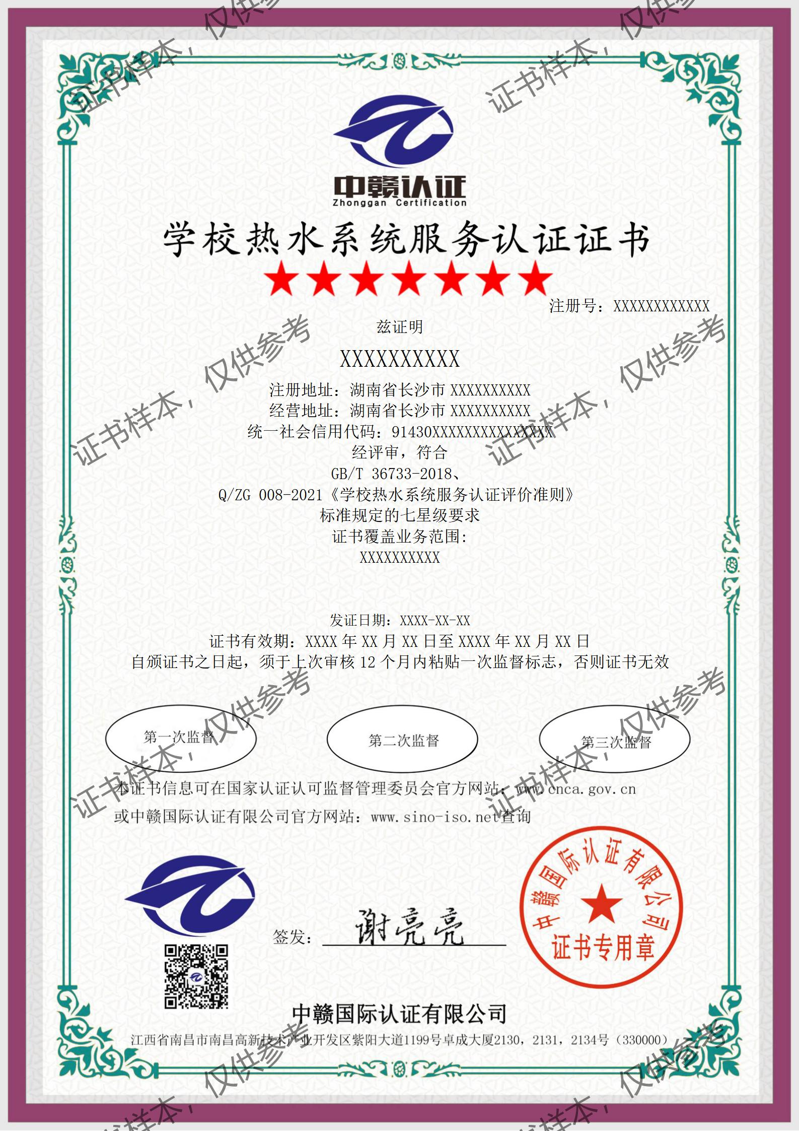 F21(七星)-中文_01.jpg