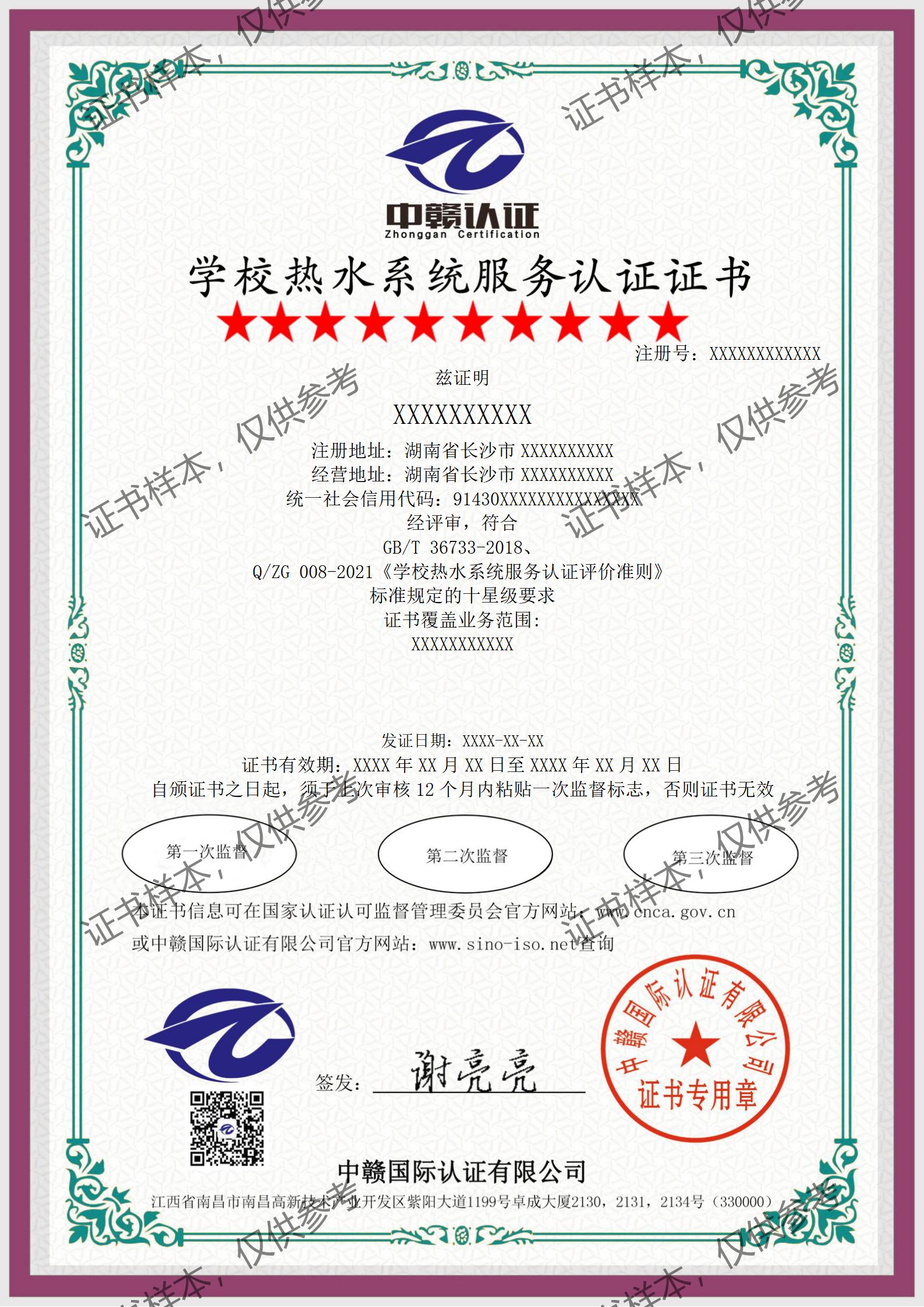 F21(十星)-中文_01.jpg