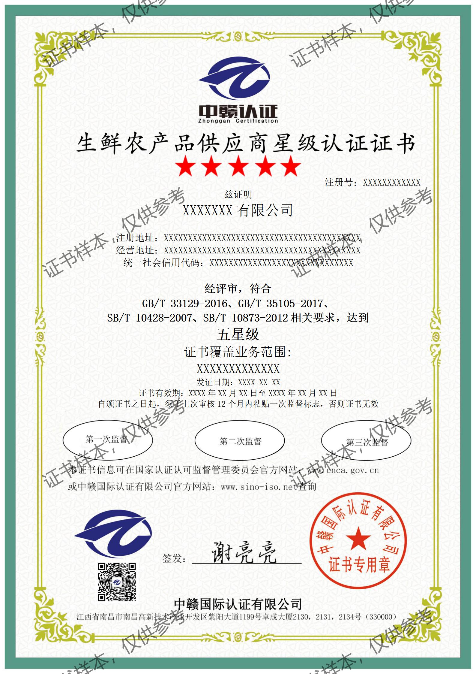 F23-中文_01.jpg