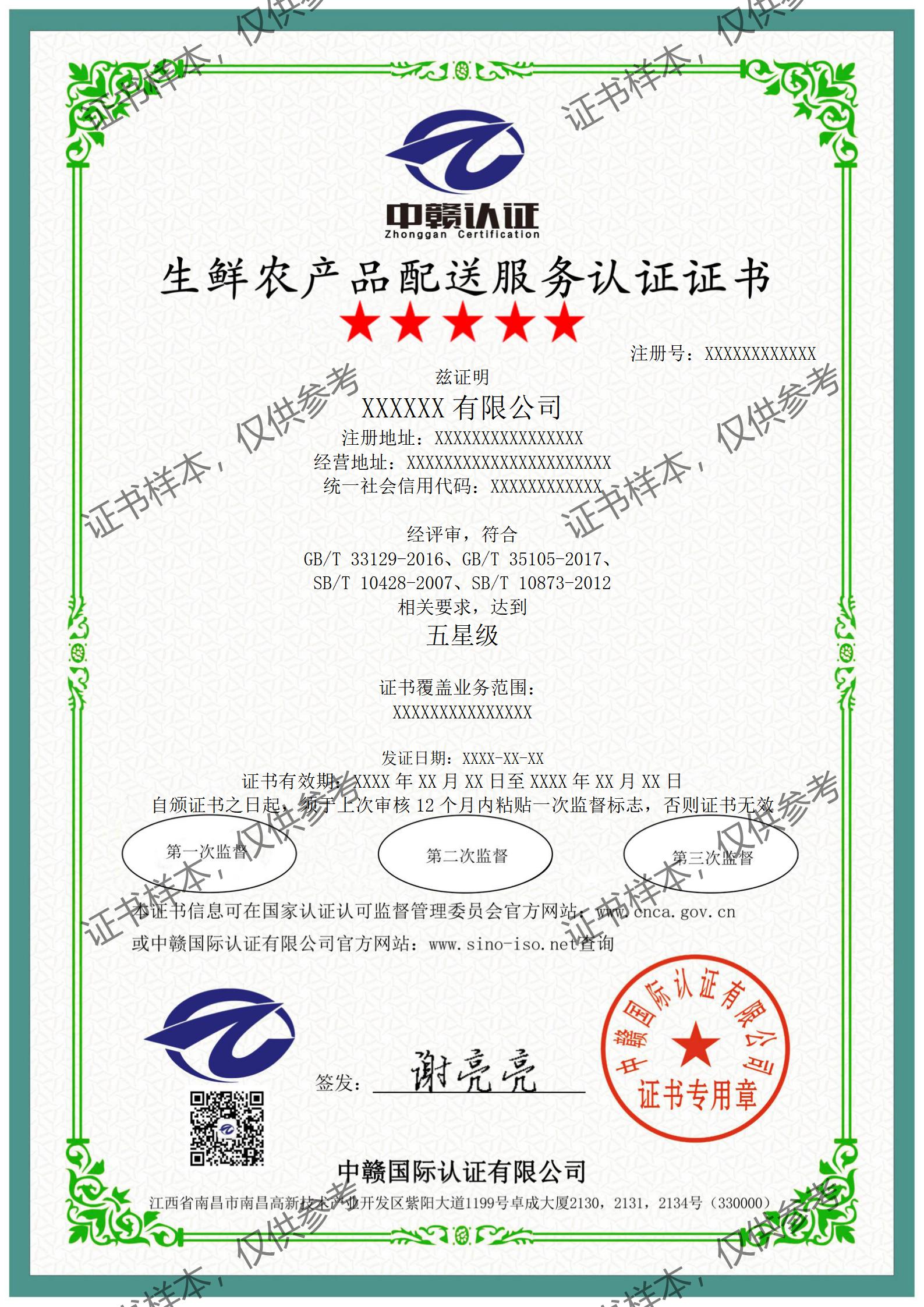 F24-中文_01.jpg