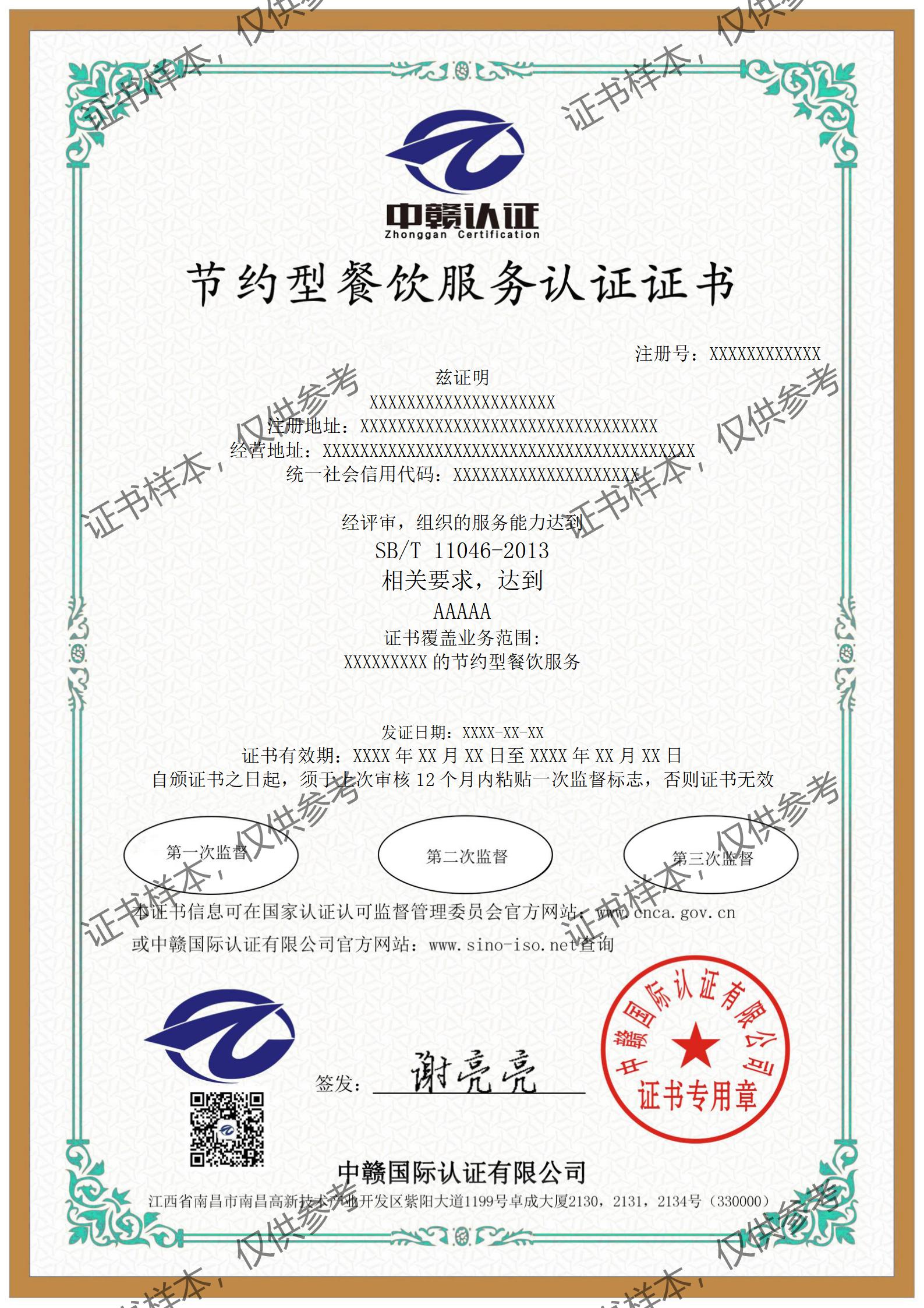 F26-中文_01.jpg