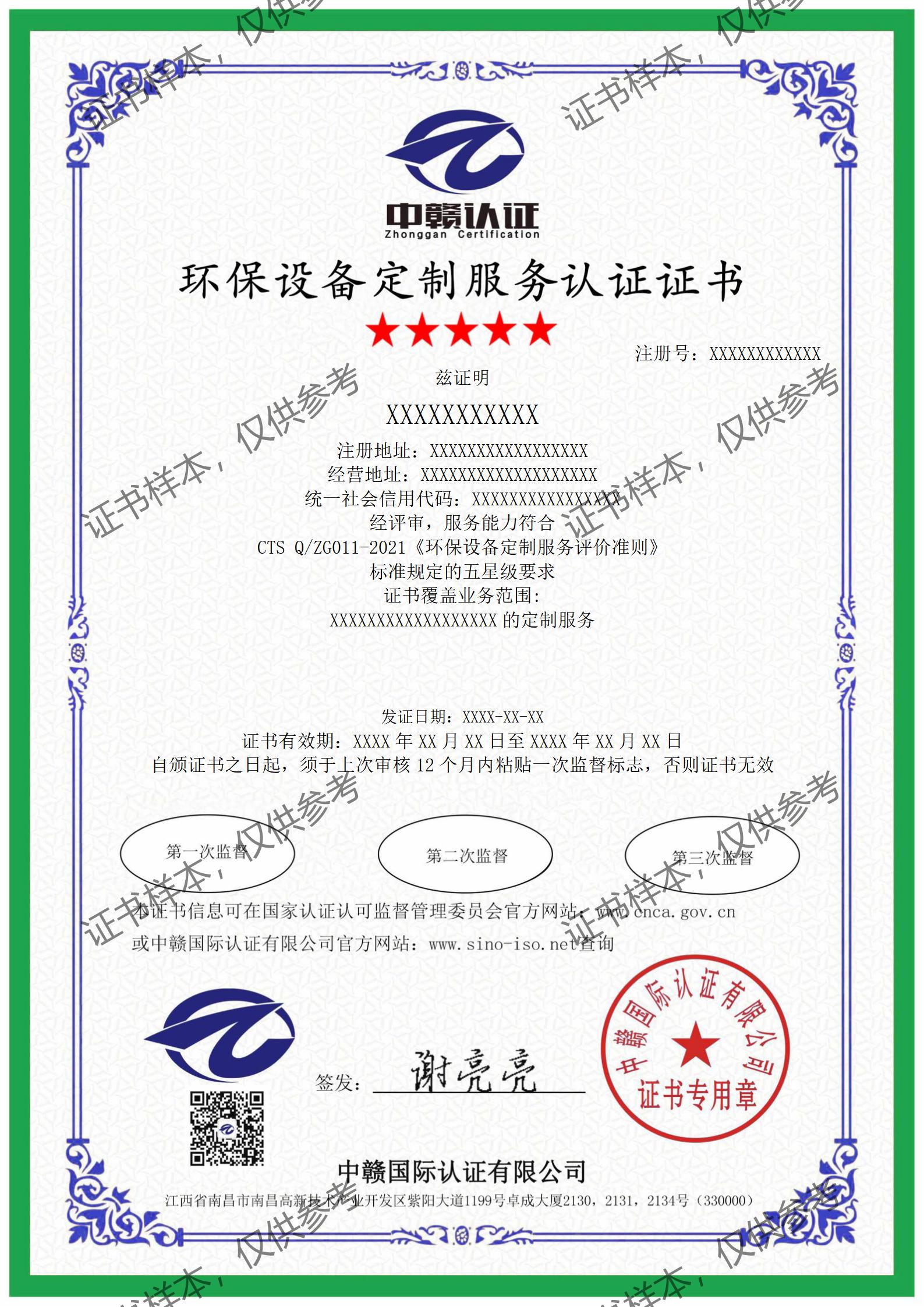F30-中文_01.jpg