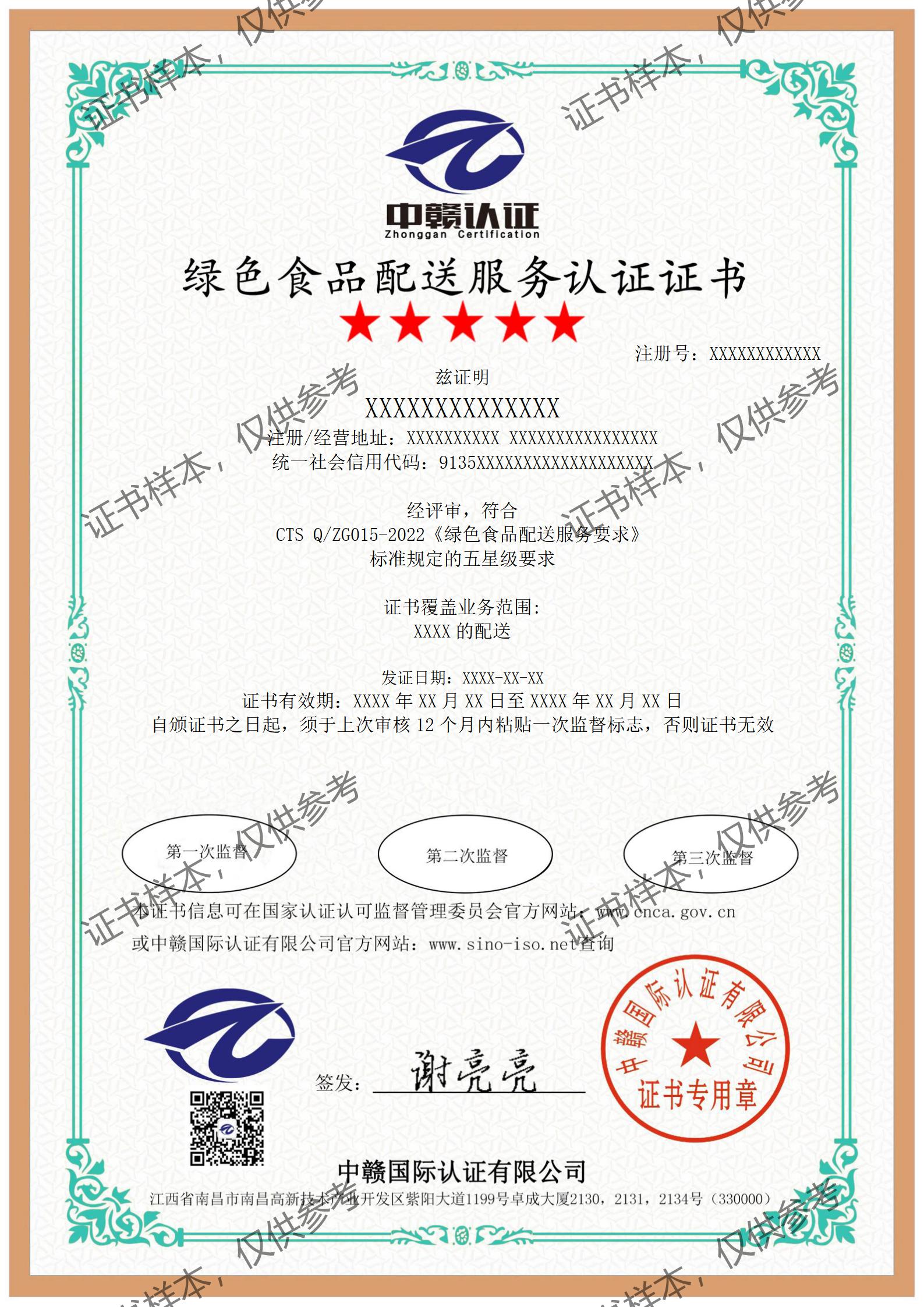 F31-中文_01.jpg