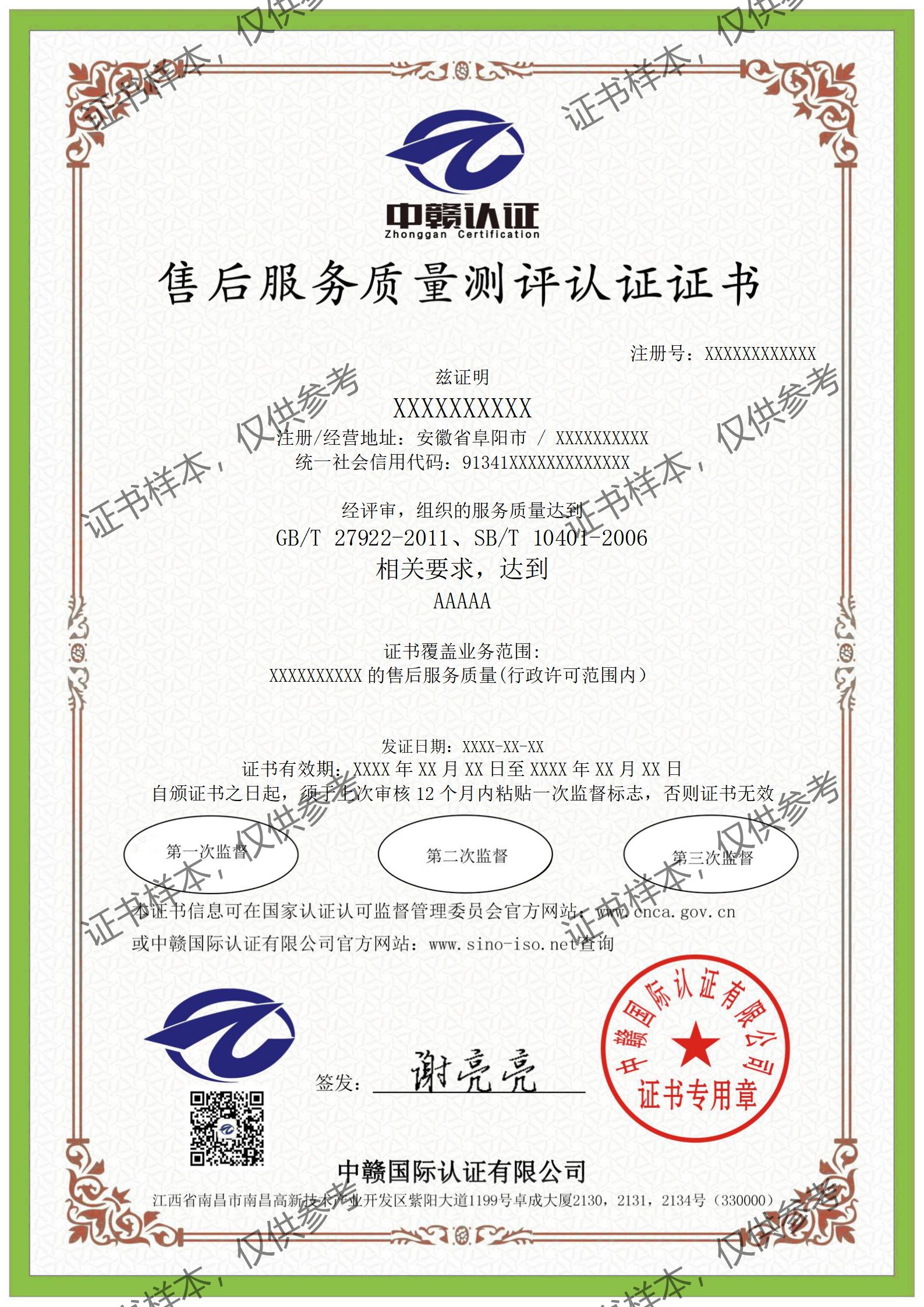 F33-中文_01.jpg