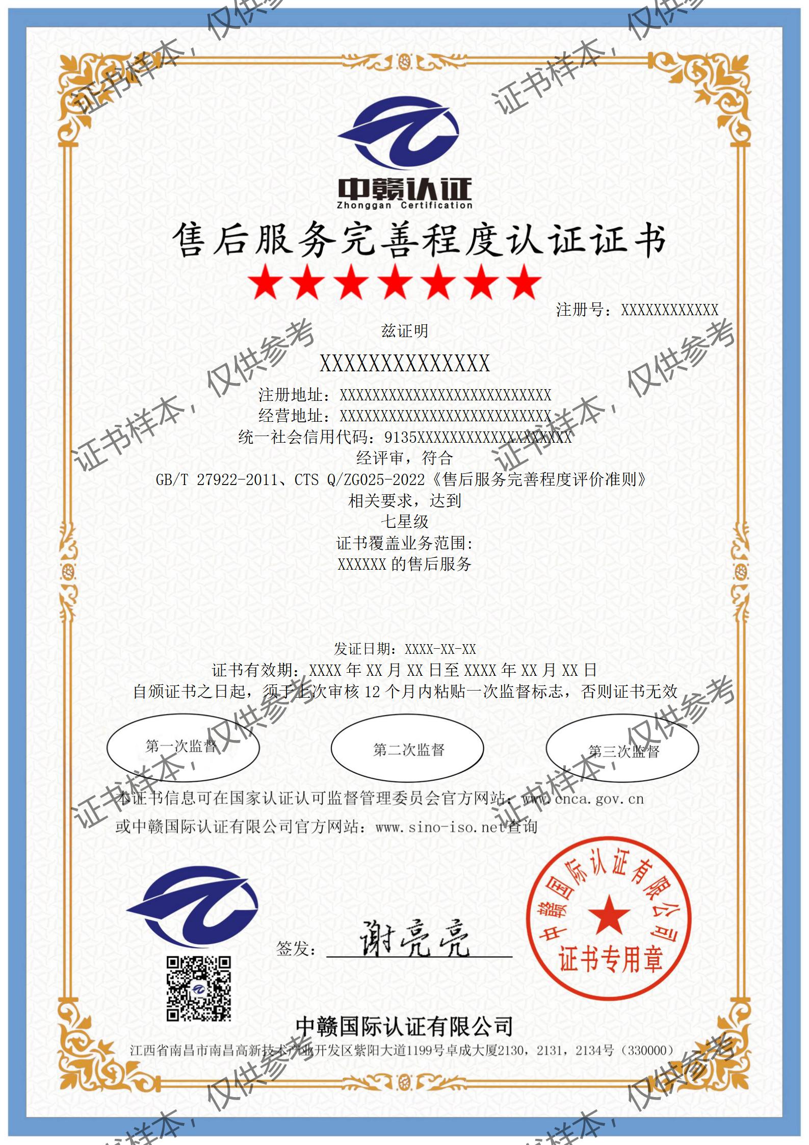 F38(七星)-中文_01.jpg