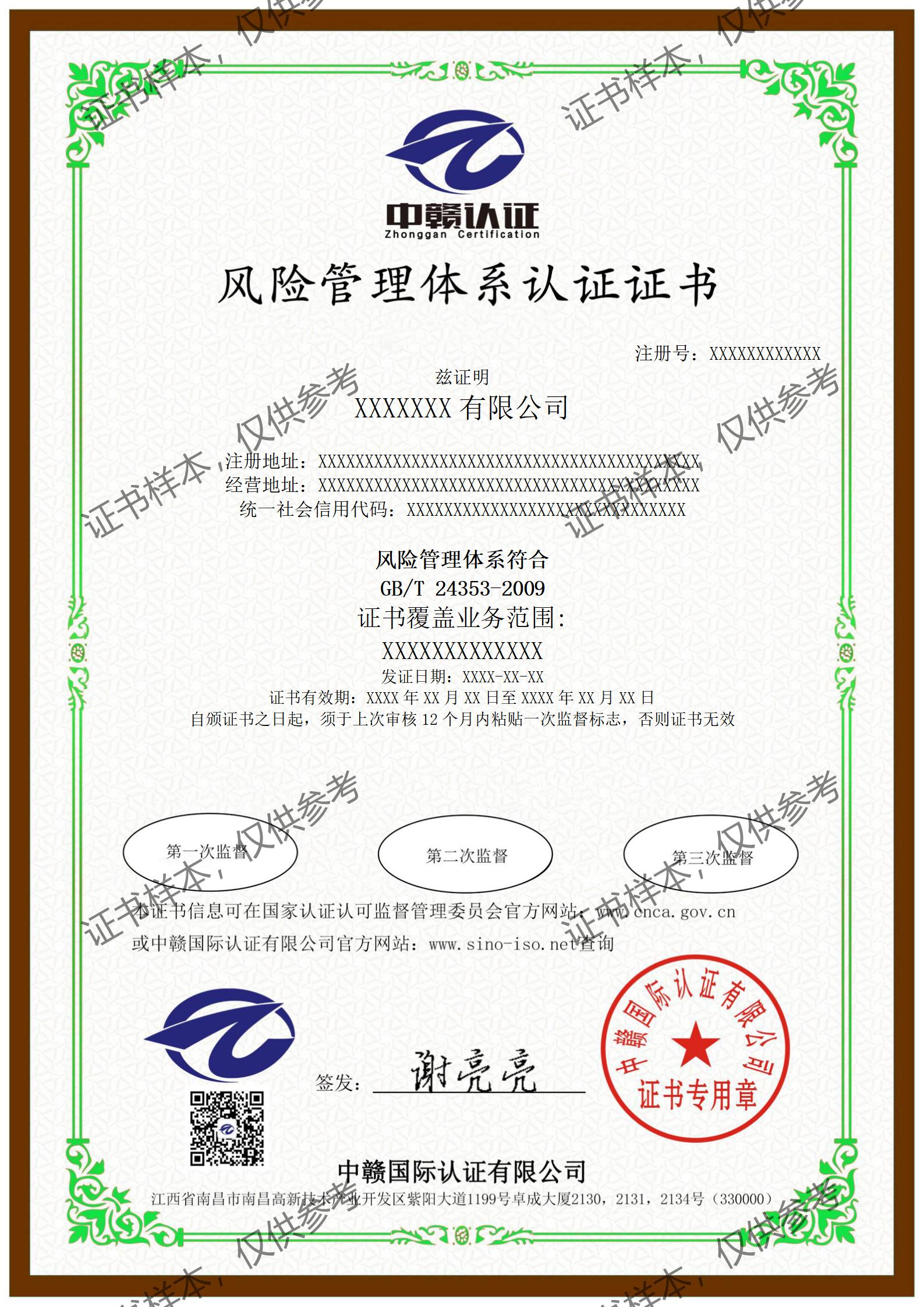 FX-中文_01.jpg
