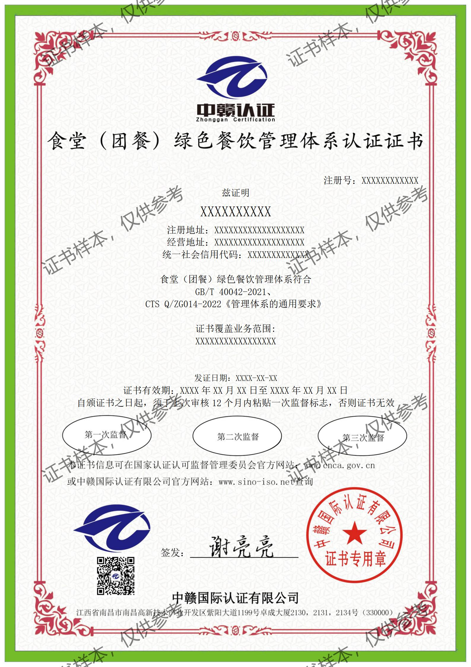CG-中文_01.jpg