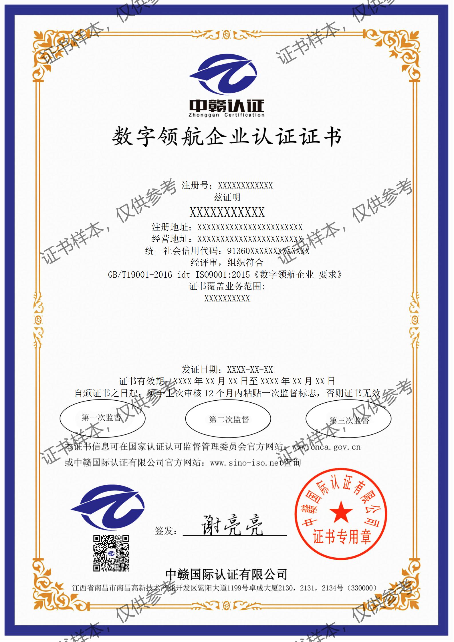 DPE-中文_01.jpg