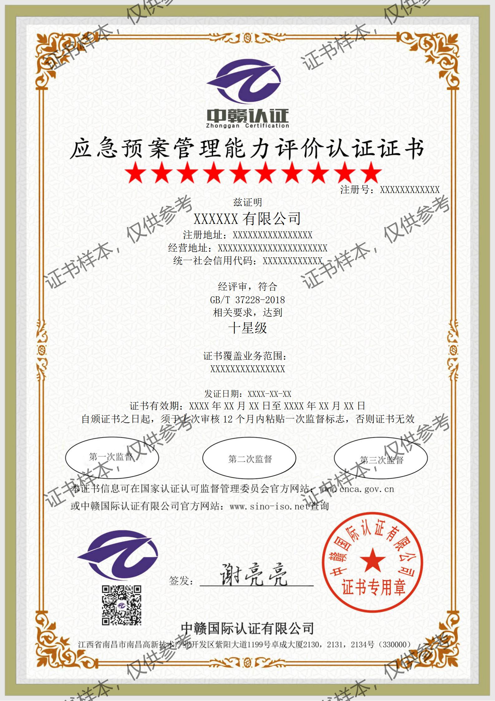 YJ-中文_01.jpg