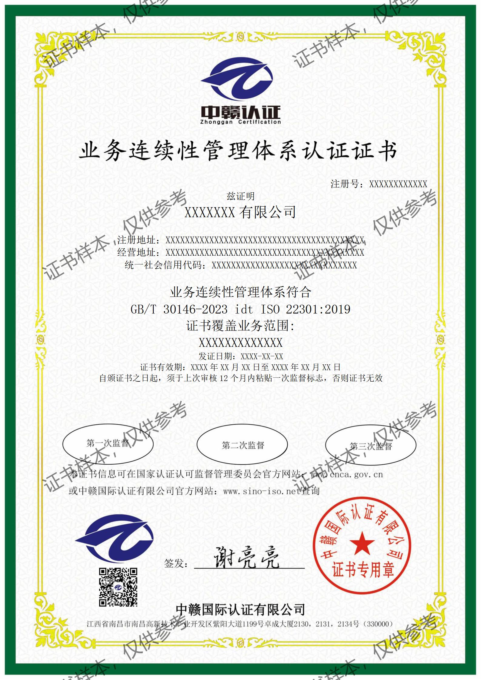 YW-中文_01.jpg