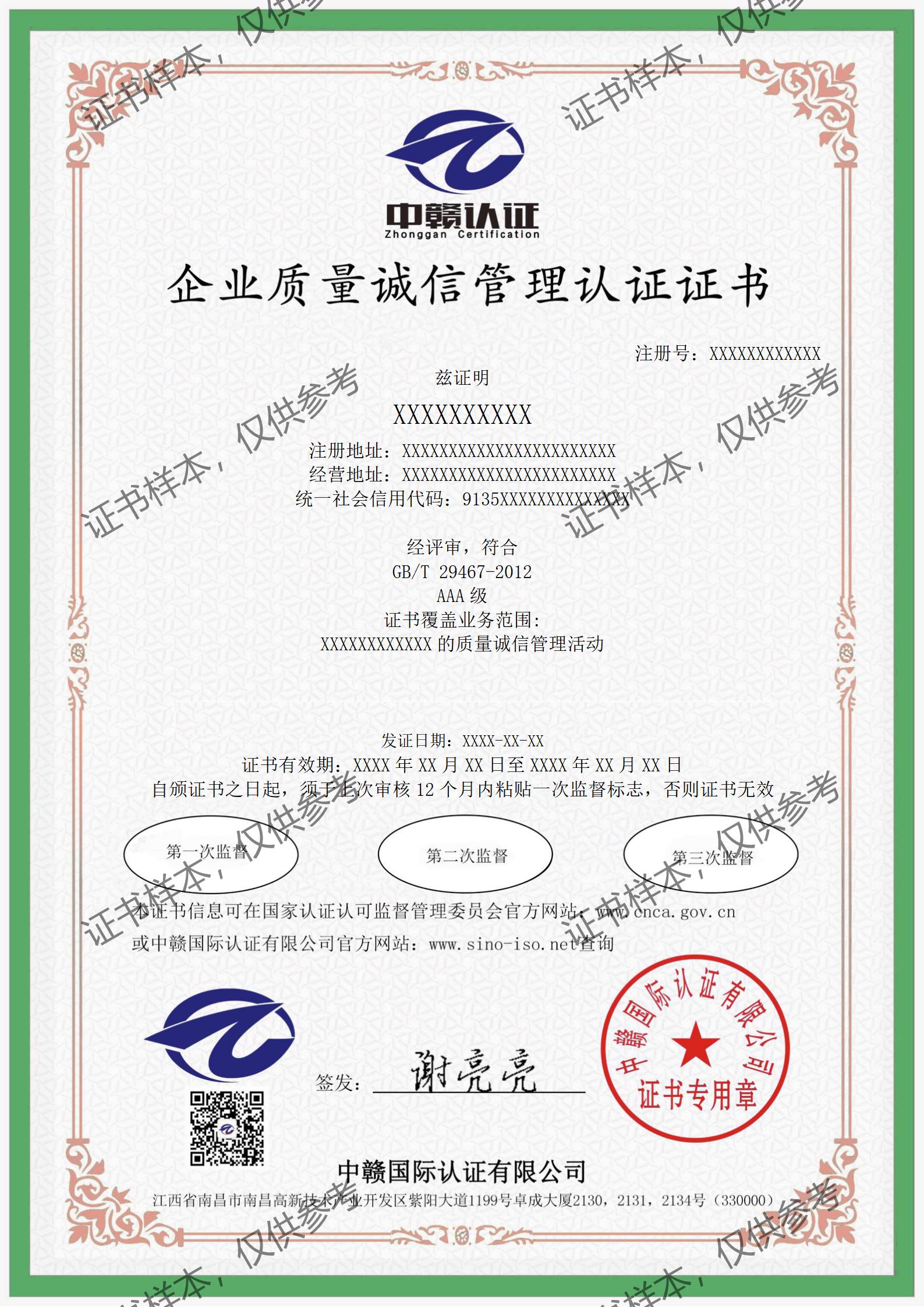 ZC-中文_01.jpg