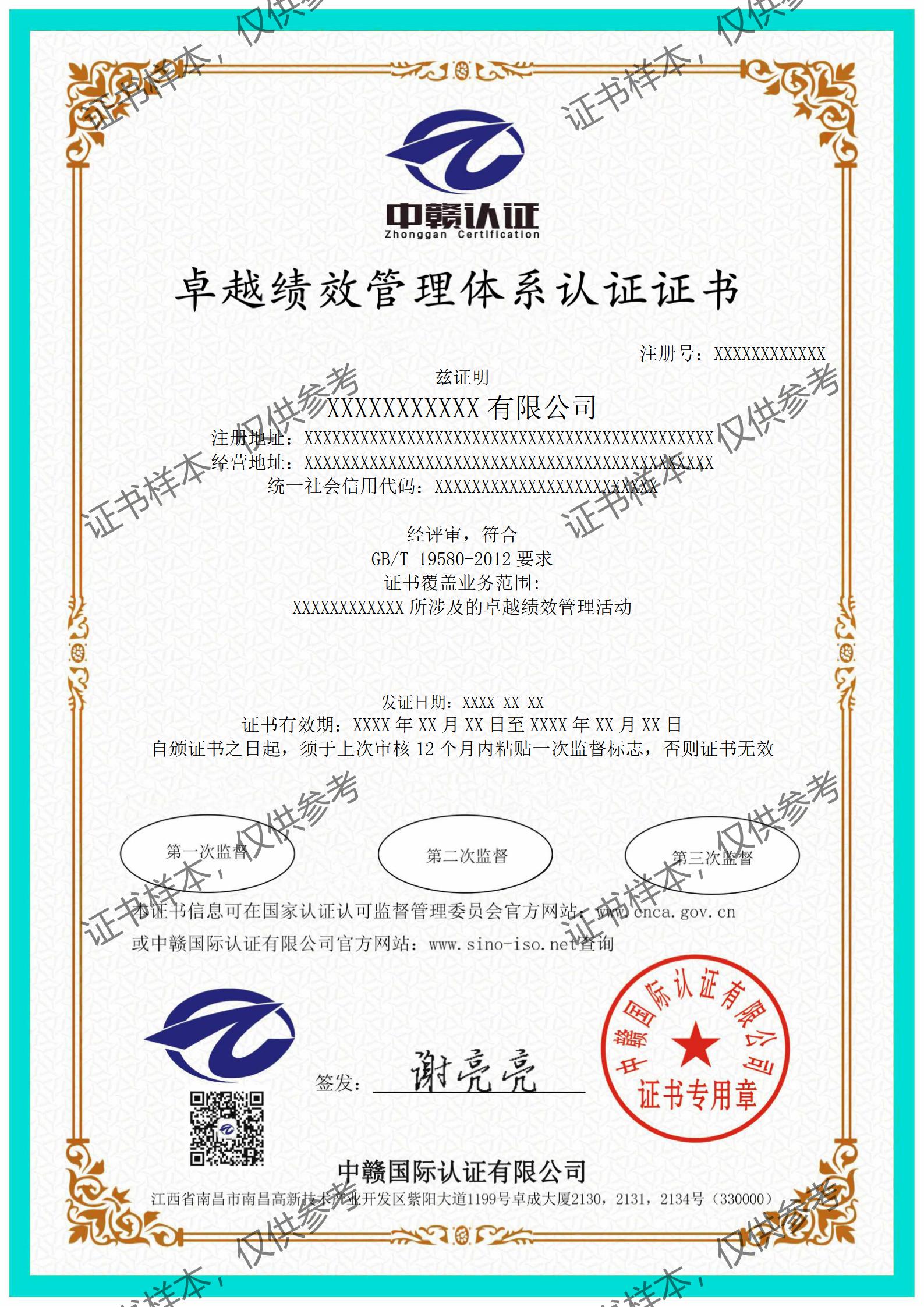ZY-中文_01.jpg