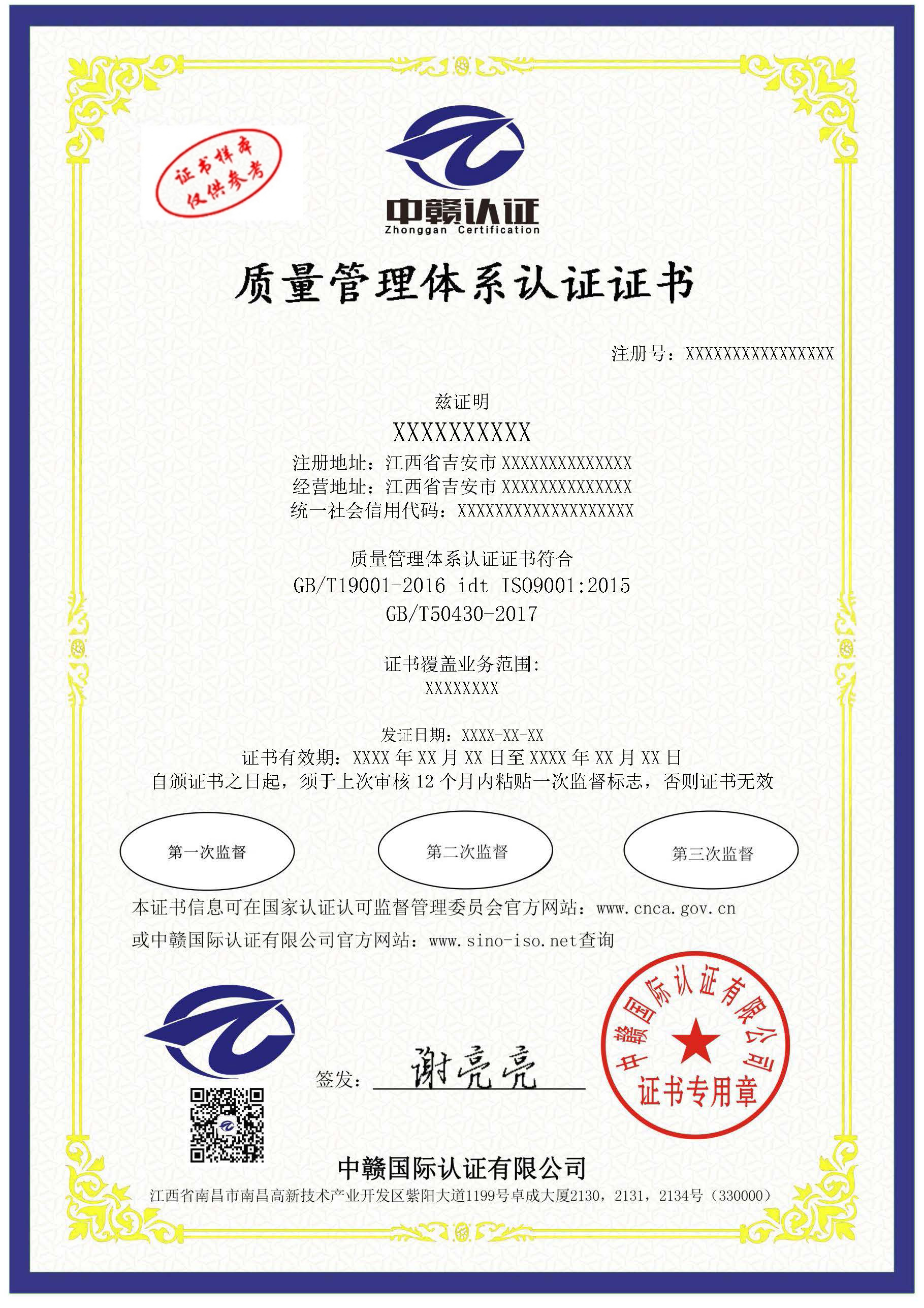 ECQ-中文.jpg