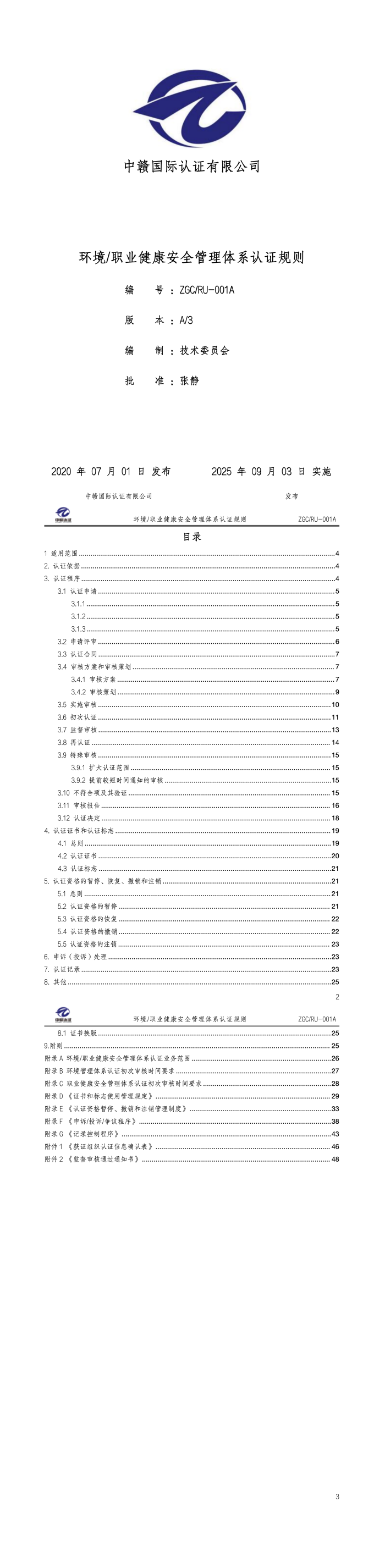 6adcc9420872d94b9c4145acb4cbb763(1).png
