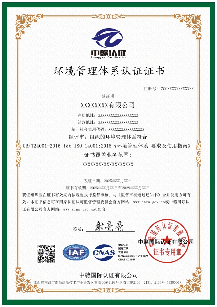 E-带标(1).jpg