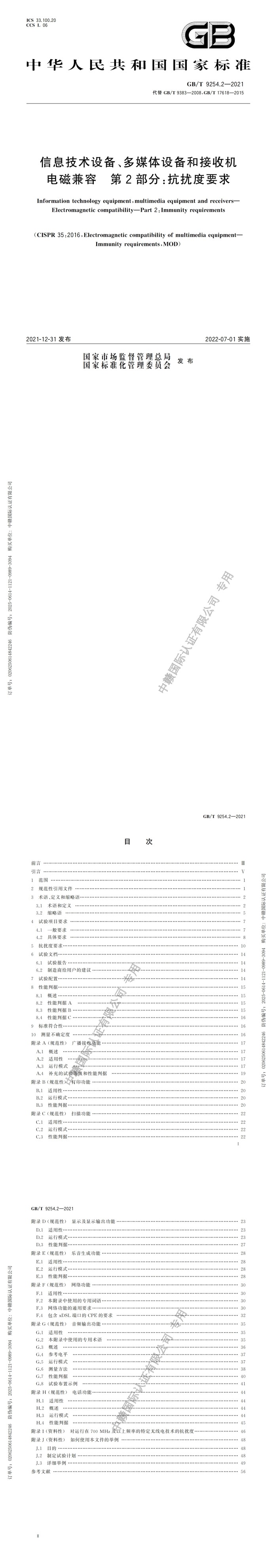 6ff686d2468225c43363ec85e2aa10df.jpg