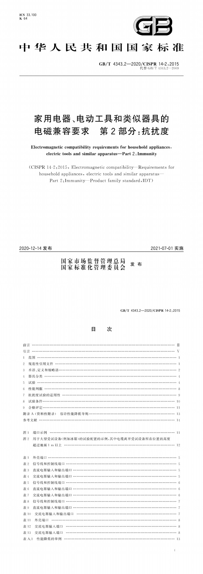 f8962253101fc17294de533869611522.jpg